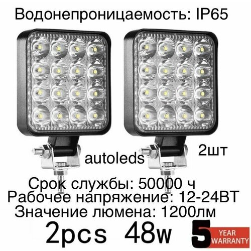 Вспышки фсо мини Светодиодный 12-24ВТ 2шт