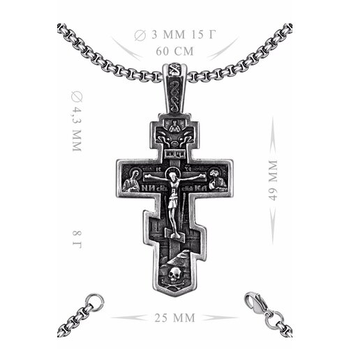Славянский оберег крестик серый 1233₽