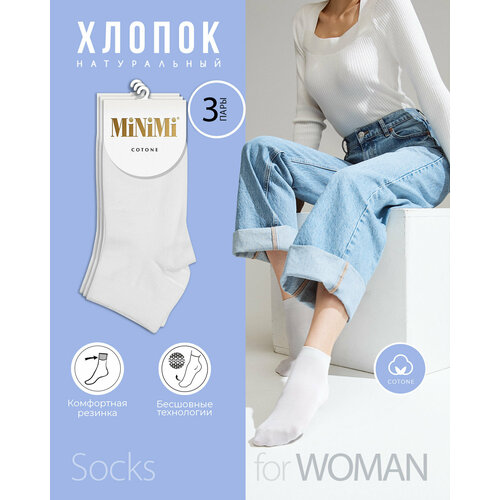 Носки MiNiMi, 3 пары, размер 39-41, белый носки minimi 3 пары размер 39 41 синий