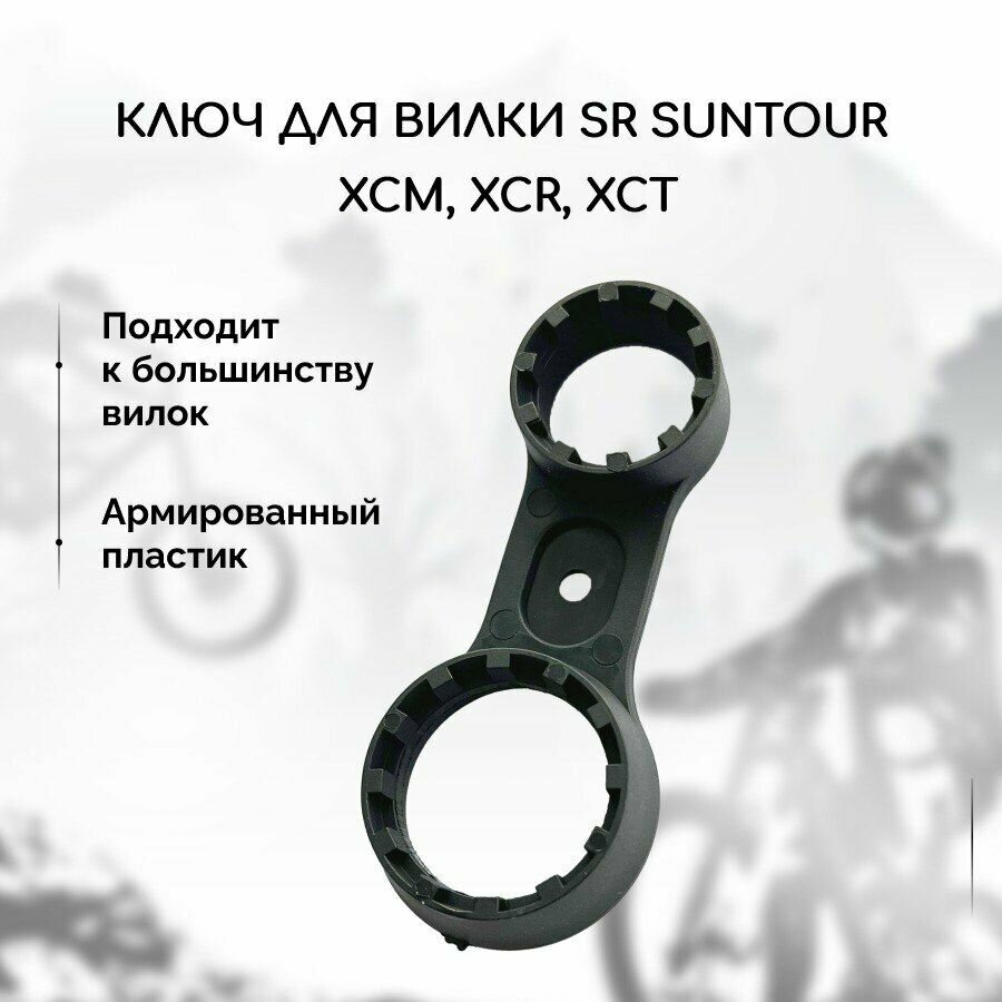 Suntour xct best sale jr 24