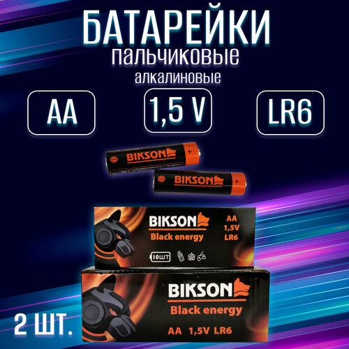 Батарейка BIKSON SUPER LR6-10CR, 1,5V, АА, 10 шт, алкалиновая / набор 10 шт батарейка алкалиновая gp super аa lr6 80box 1 5в набор 80 шт