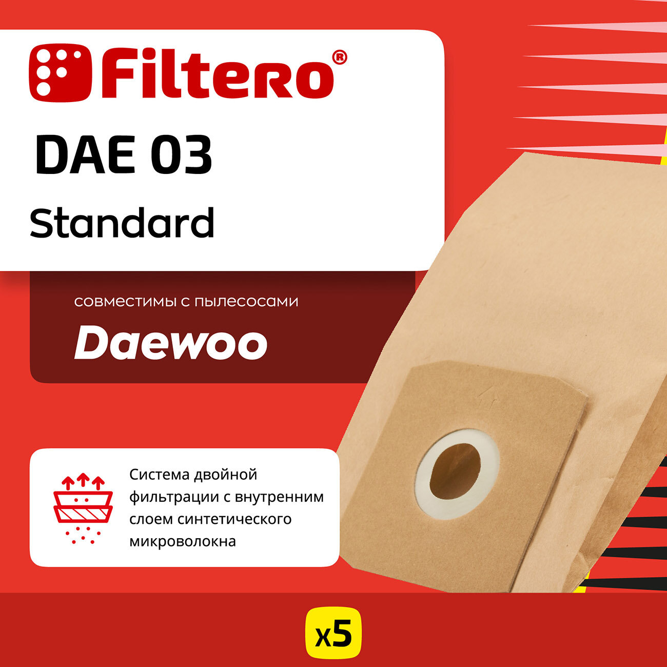 Мешки-пылесборники Filtero DAE 03 Standard, для пылесосов DAEWOO, бумажные, 5 шт.