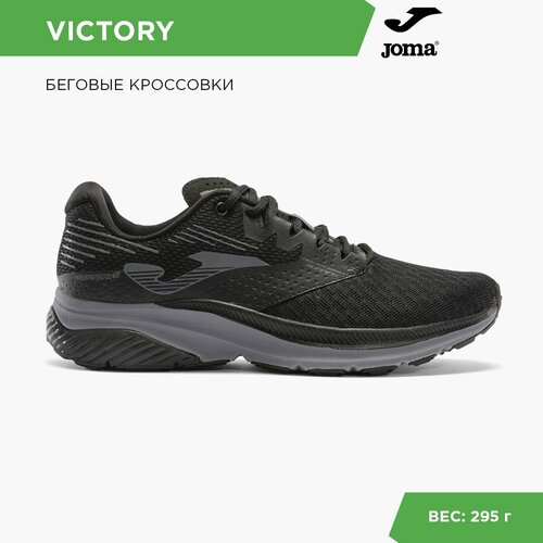 фото Кроссовки joma, размер 43 eur/ 09.5 usa, черный