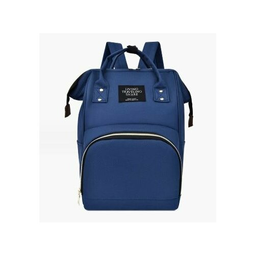 Сумка-рюкзак вместительный для мамы и ребенка с карманами для бутылочек и подгузников, для путешествий и повседневной жизни