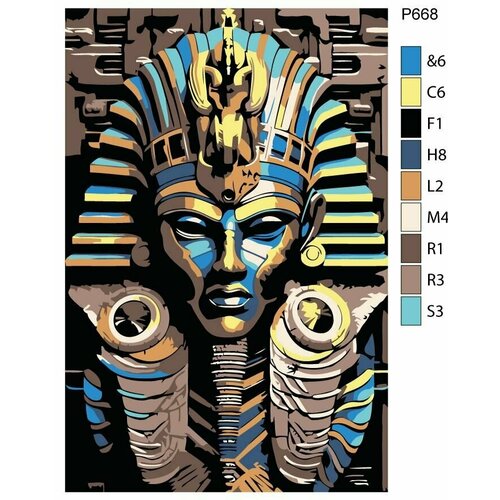 Детская картина по номерам P668 Египетский Фараон 20x30