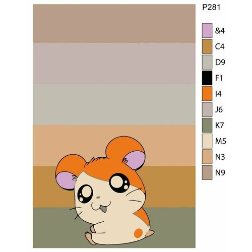 Детская картина по номерам P281 Аниме Хамтаро (Hamtaro). Хамтаро 20x30 детская картина по номерам p281 аниме хамтаро hamtaro хамтаро 20x30