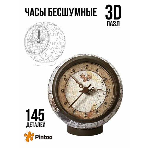 3D пазлы Настольные часы