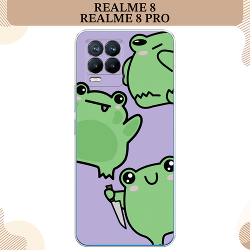 Силиконовый чехол Опасные лягушата на Oppo Realme 8/8 Pro / Реалми 8/8 Про силиконовый чехол ссср на oppo realme 8 8 pro реалми 8 8 про