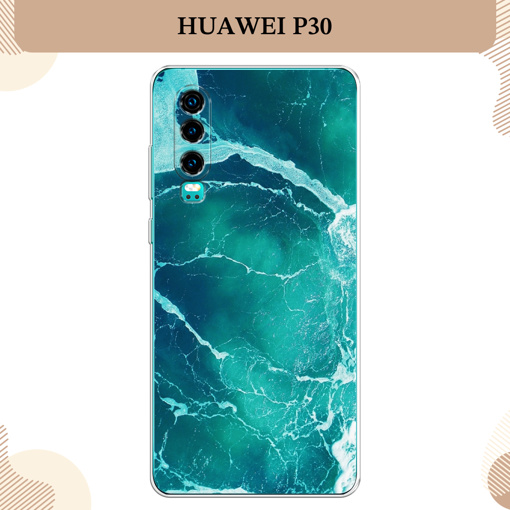 Силиконовый чехол "Изумрудный океан" на Huawei P30 / Хуавей P30