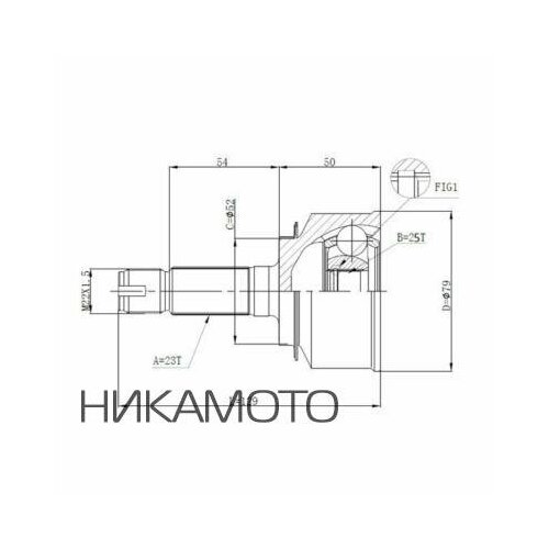 DOUBLE-FORCE DFCV047 Шрус привода DOUBLE FORCE