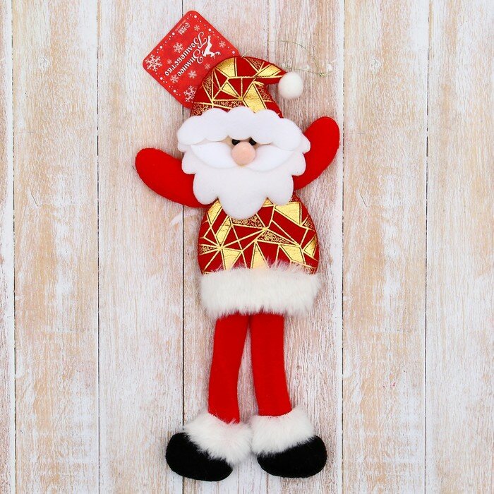 Подвеска новогодняя Зимнее волшебство "Дед Мороз в блестящем костюмчике", длинные ножки, мягкая, 8х26 см, красная