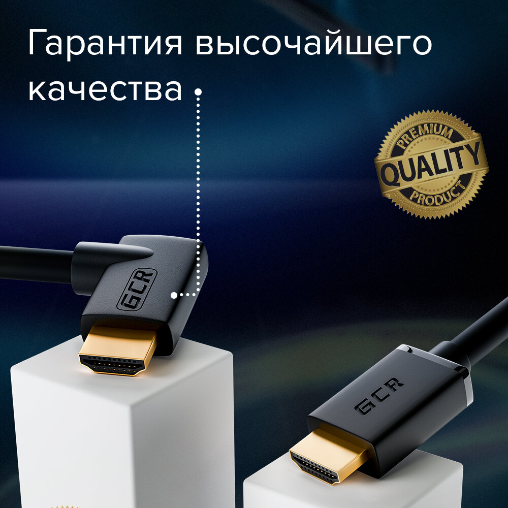 GCR Кабель 3.0m HDMI 2.0, M/M правый угол, черный, HDR 4:2:2, Ultra HD, 4K 60 fps 60Hz/5K*30Hz, 3D, AUDIO, 18.0 Гбит/с, 28/28 AWG, GCR-52323 Greenconnect HDMI (m) 2.0 - HDMI (m) 2.0 3м черный (GCR-523 - фото №8