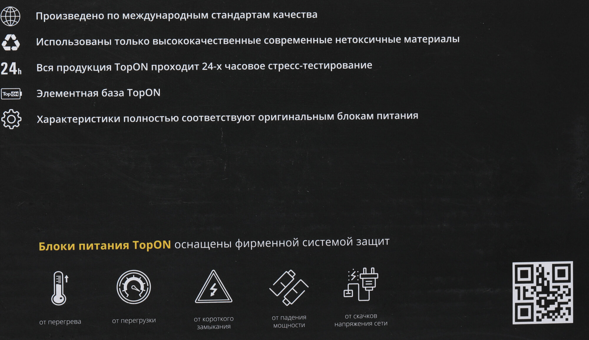 Зарядное устройство TopON TOP-AP203 16.5V -> 3.65A для MacBook Pro 13" 60W с коннектором MagSafe 2 PN: MD565Z/A, TOP-AP203 - фото №20