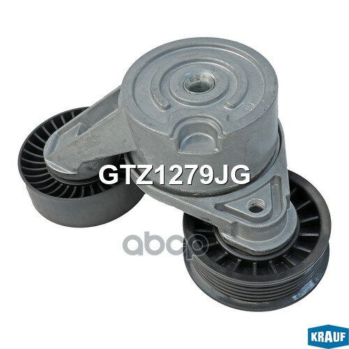 Натяжитель приводного ремня Krauf арт. GTZ1279JG