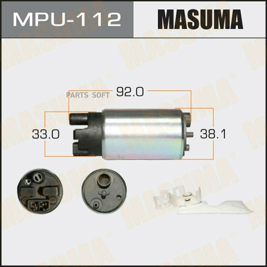 MASUMA MPU-112 Бензонасос эл.