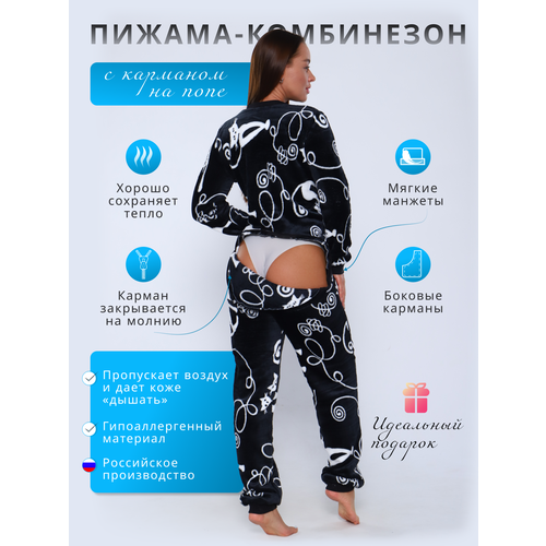 фото Комбинезон newjama, размер 50/52, черный