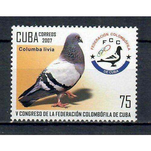 Почтовые марки Куба 2007г. Пятый съезд Федерации кубинских голубей Птицы, Голуби MNH почтовые марки куба 2020г голуби птицы голуби mnh