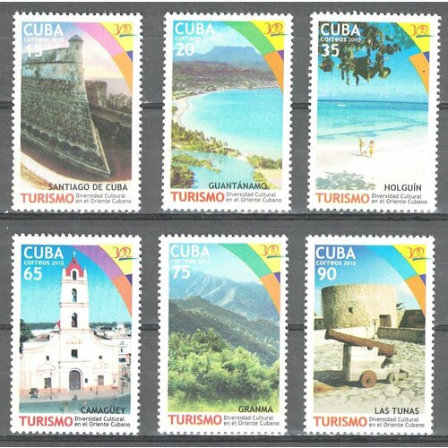 Почтовые марки Куба 2010г. Туризм Архитектура, Туризм MNH почтовые марки чили 2021г туризм горы туризм mnh