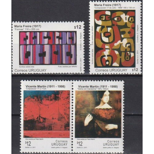 Почтовые марки Уругвай 2011г. Картины Марии Фрейре и Висенте Мартен Картины MNH