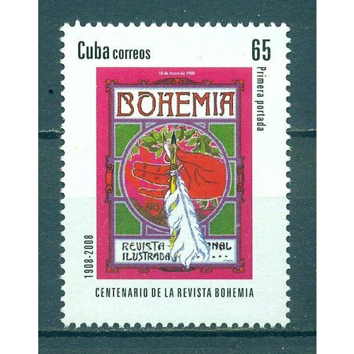 Почтовые марки Куба 2008г. 100-летие журнала Богемия Журналисты, Литература, Журналистика MNH