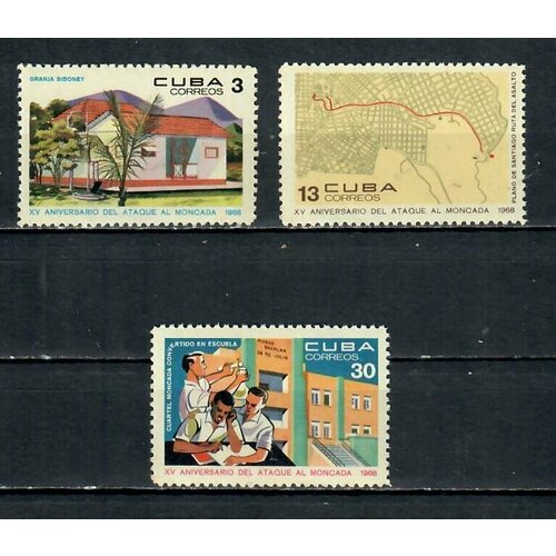 Почтовые марки Куба 1968г. 15-летие нападения на казармы Монкада Армия, Революция, Революционеры MNH