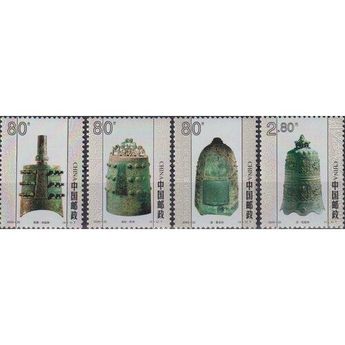 Почтовые марки Китай 2000г. Древние колокола Археология, Искусство MNH