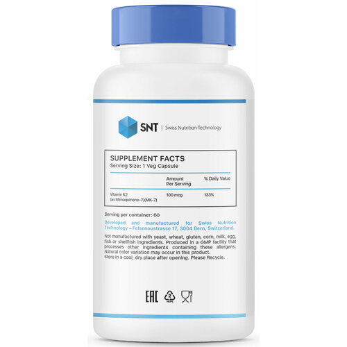Витамин К-2 МК-7, SNT, 60 вег. капсул