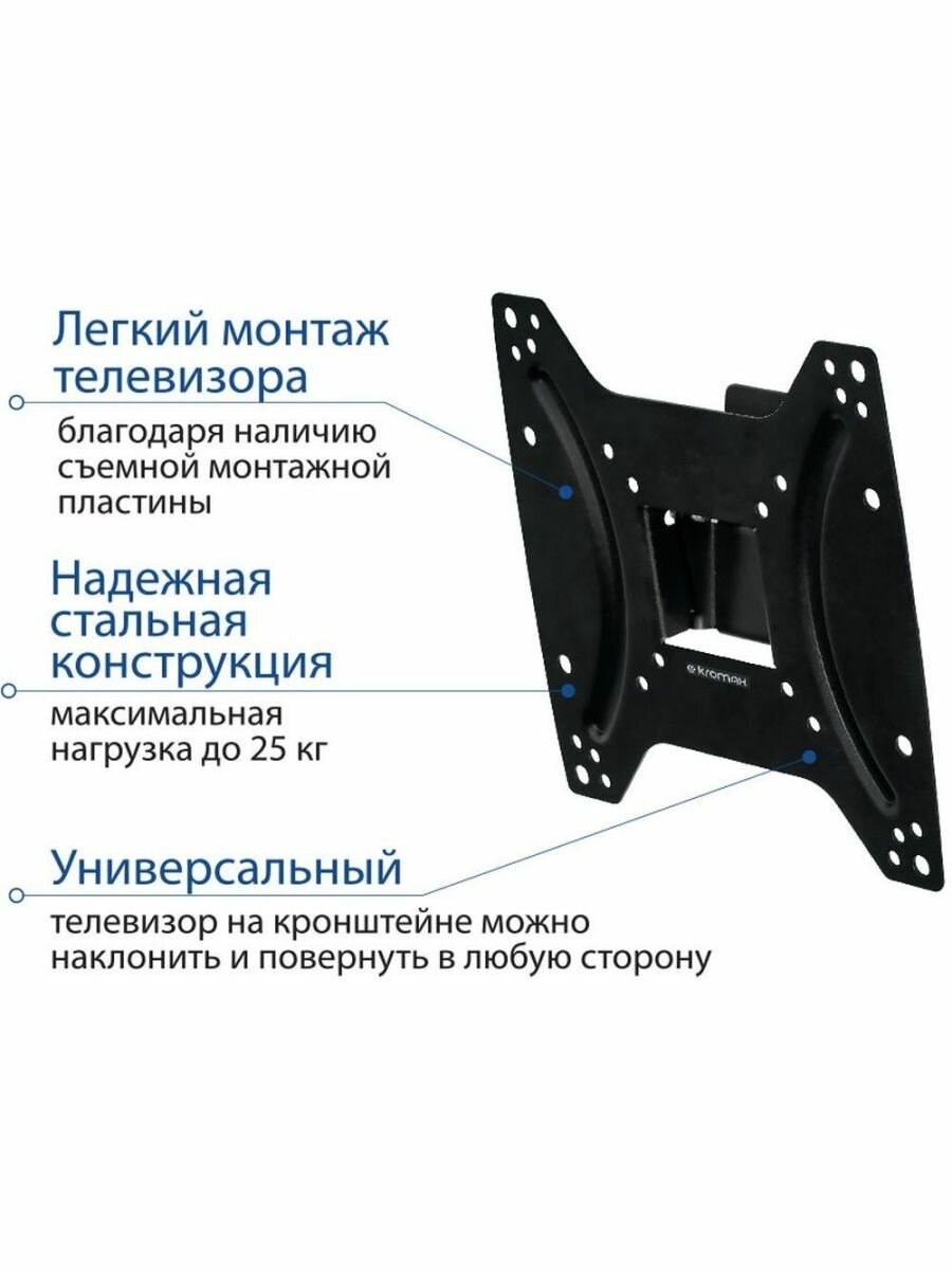 Кронштейн для телевизора Kromax - фото №20