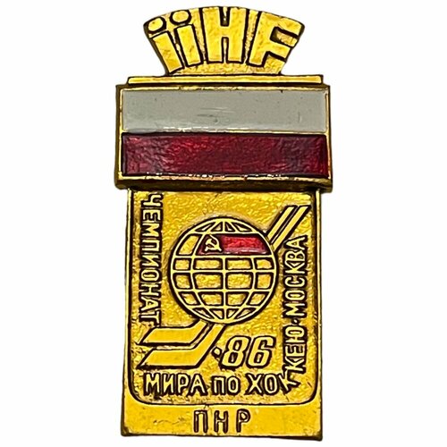 Знак Чемпионат мира по хоккею 86. ПНР СССР 1986 г.