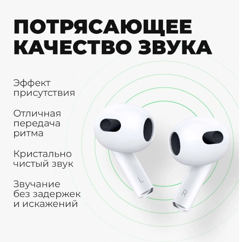 Беспроводные наушники Air 3 для iPhone и Android/ Bluetooth наушники с сенсорным управлением, с шумоподавлением, с микрофоном/ Белый