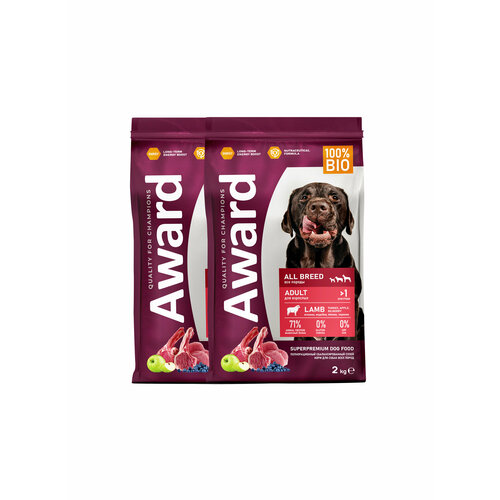 Сухой корм AWARD для взрослых собак всех пород с ягненком с индейкой с добавлением яблока и черники 2кг х 2 шт.