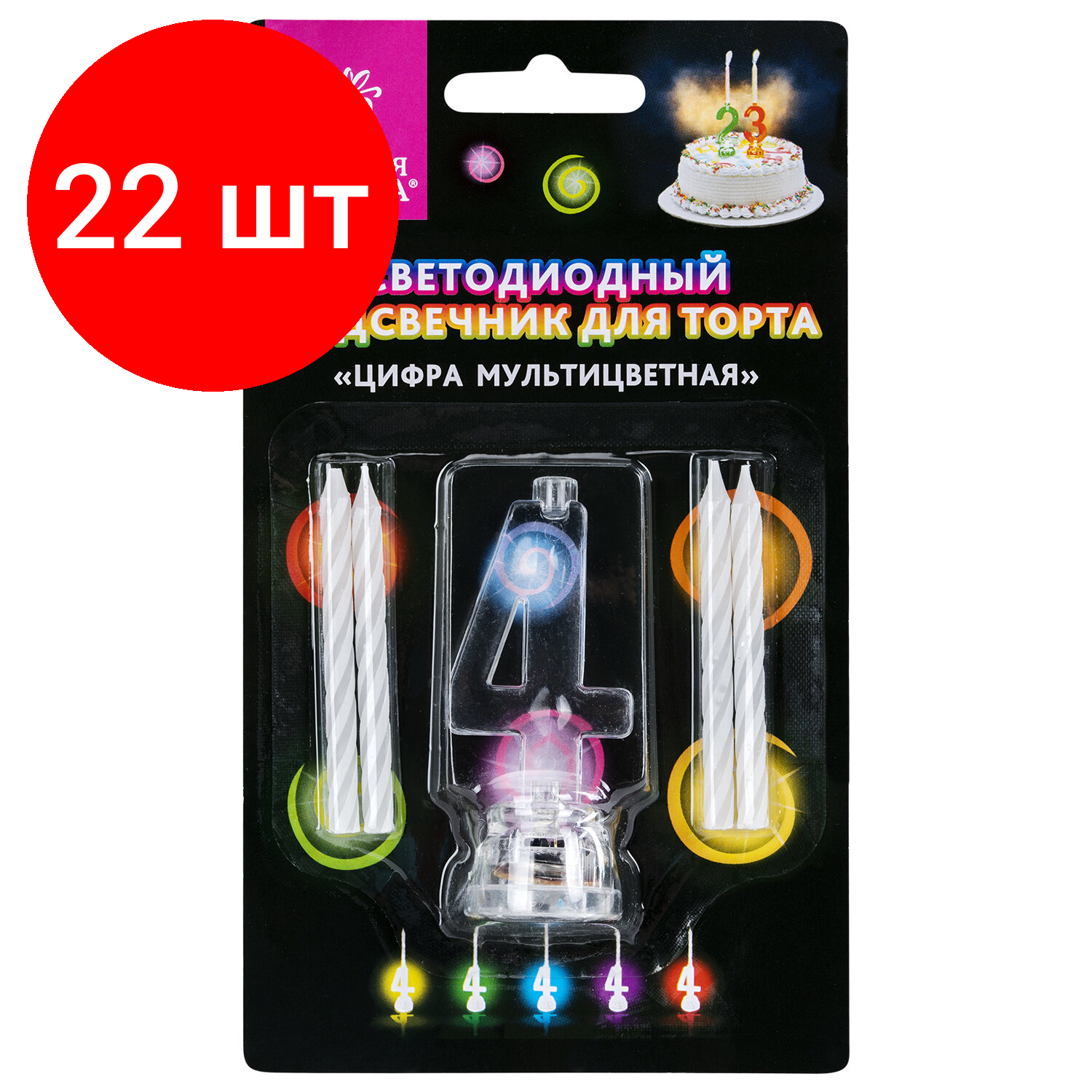 фото Комплект 5 шт, Цифра-подсвечник "4" светодиодная, золотая сказка, в наборе 4 свечи 6 см, 1 батарейка, 591427