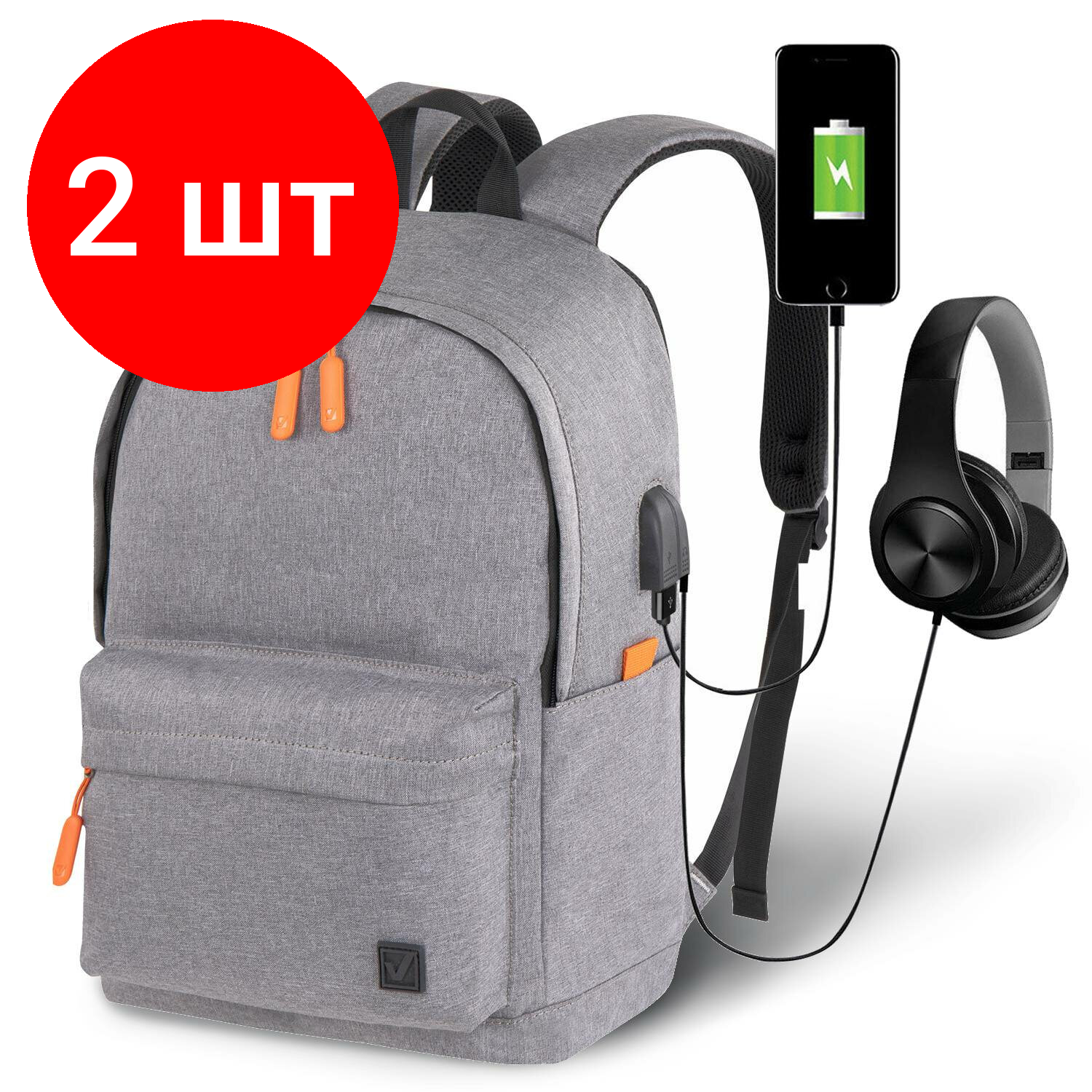 Комплект 2 шт, Рюкзак BRAUBERG URBAN универсальный с отделением для ноутбука, USB-порт, Energy, серый, 44х31х14см, 270806