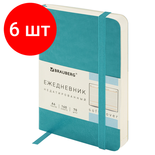 Комплект 6 шт, Ежедневник недатированный с резинкой 100х150мм А6 под кожу желтый BRAUBERG Metropolis, 113298