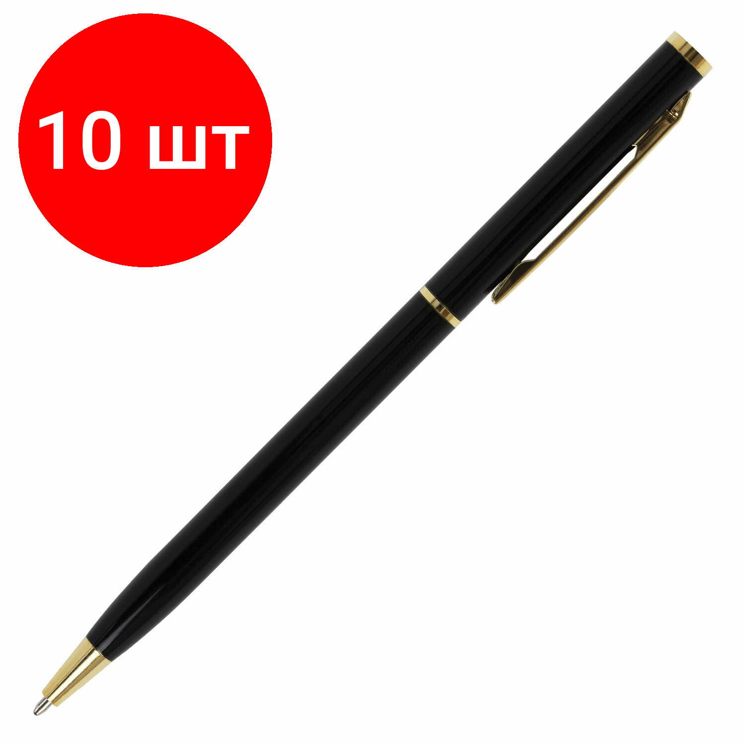 Комплект 10 шт, Ручка подарочная шариковая BRAUBERG "Slim Black", корпус черный, узел 1 мм, линия письма 0.7 мм, синяя, 141402