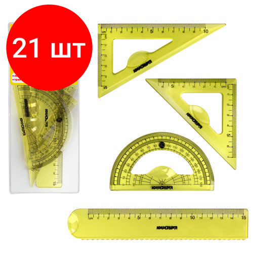 Комплект 21 шт, Набор чертежный малый юнландия START 3D (линейка 15 см, 2 треугольника, транспортир), прозрачный, желтый, 210741