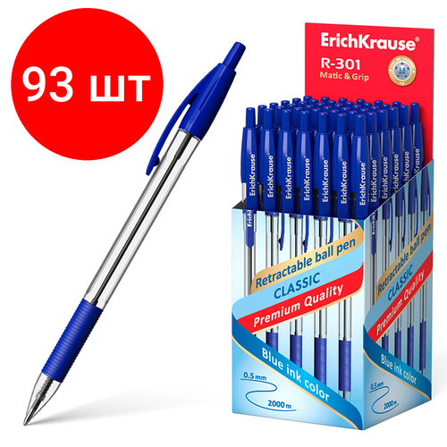Комплект 93 шт, Ручка шариковая автоматическая с грипом ERICH KRAUSE R-301 Classic, синяя, 1.0 мм, линия письма 0.5 мм, 46758