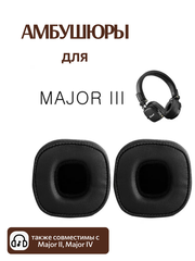 Амбушюры для Marshall Major III, Major III Bluetooth, Major IV черные