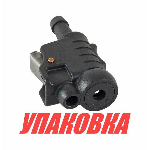 lodochnyj motor suzuki df6 l Переходник топливный OMC/Suzuki на шланг, совместим с переходником C14508 упаковка из 8 шт.