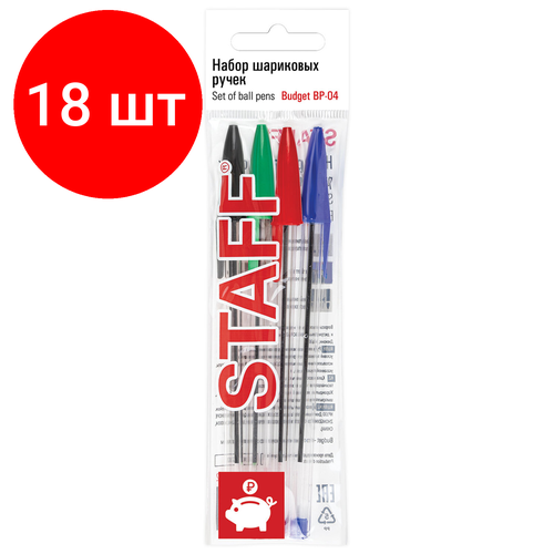 Комплект 18 шт, Ручки шариковые STAFF Basic Budget BP-04, набор 4 цвета, линия письма 0.5 мм, 143872 ручки staff 143872 комплект 24 шт