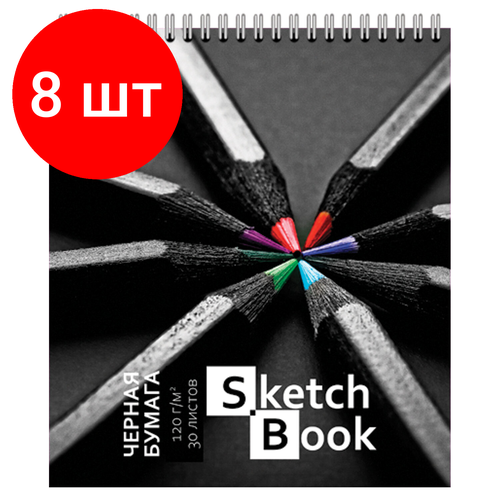 Комплект 8 шт, Скетчбук, черная бумага 120 г/м2, 170х195 мм, 30 л, гребень, цветная фольга, твин лак, Карандаши, 098658 скетчбук черная бумага 120 г м2 170х195 мм 30 л гребень цветная фольга твин лак карандаши 098658 113783