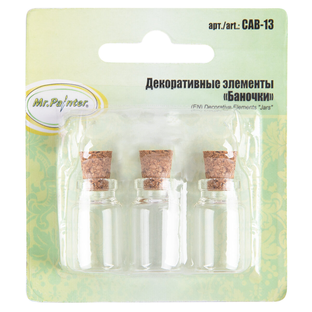 фото Декоративные Элементы "Mr.Painter" CAB-13 "Баночки" 3 шт. 01 Пустые