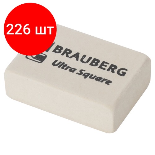 Комплект 226 шт, Ластик BRAUBERG Ultra Square, 26х18х8 мм, белый, натуральный каучук, 228707