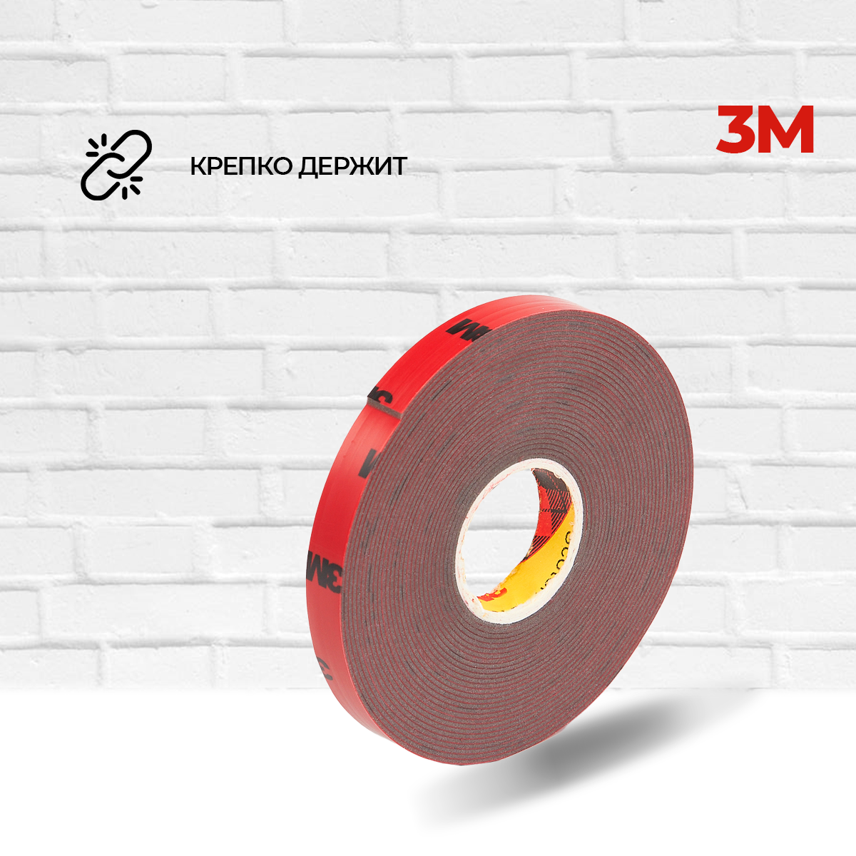 Скотч двусторонний 20мм*5м 3М — фото 1