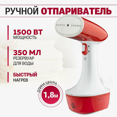 Ручной отпариватель для одежды дорожный с насадкой щетка щеткой белый парогенератор для вещей паровой электрический для дома 344000₽