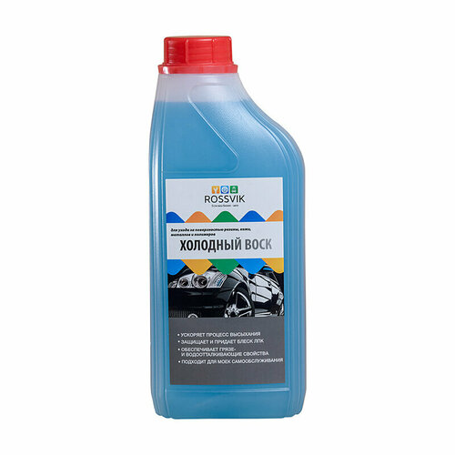 Воск Rossvik Холодный воск 1л 800₽