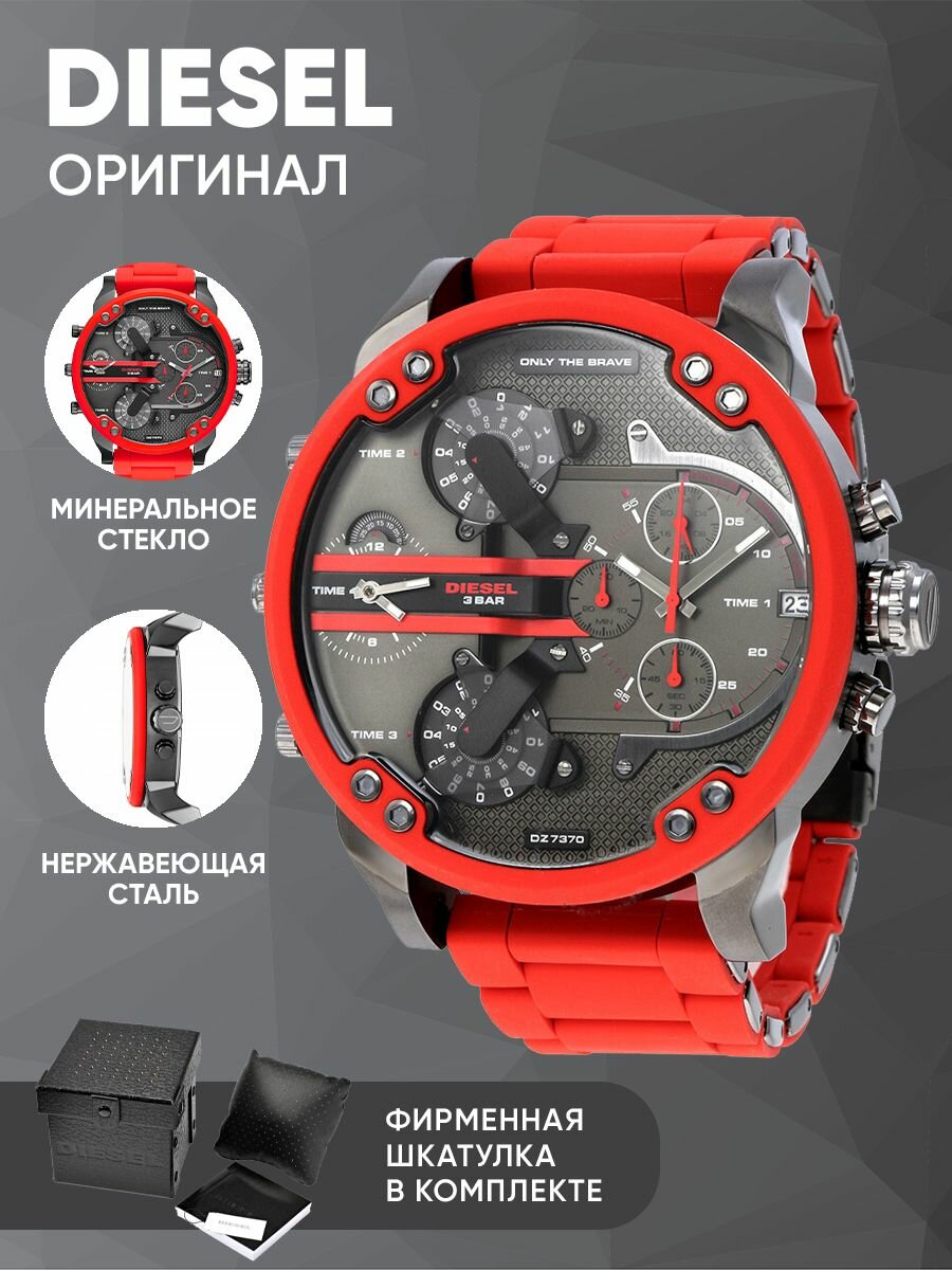 Наручные часы DIESEL, красный/оранжевый