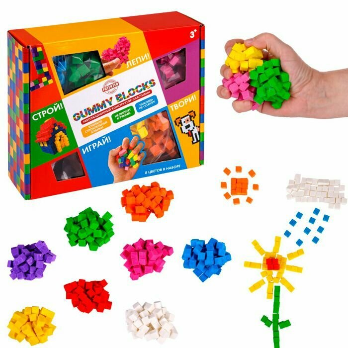 фото Мягкий 3д конструктор липучка GUMMY BLOCKS, игрушка антистресс кубики, для мальчиков и девочек