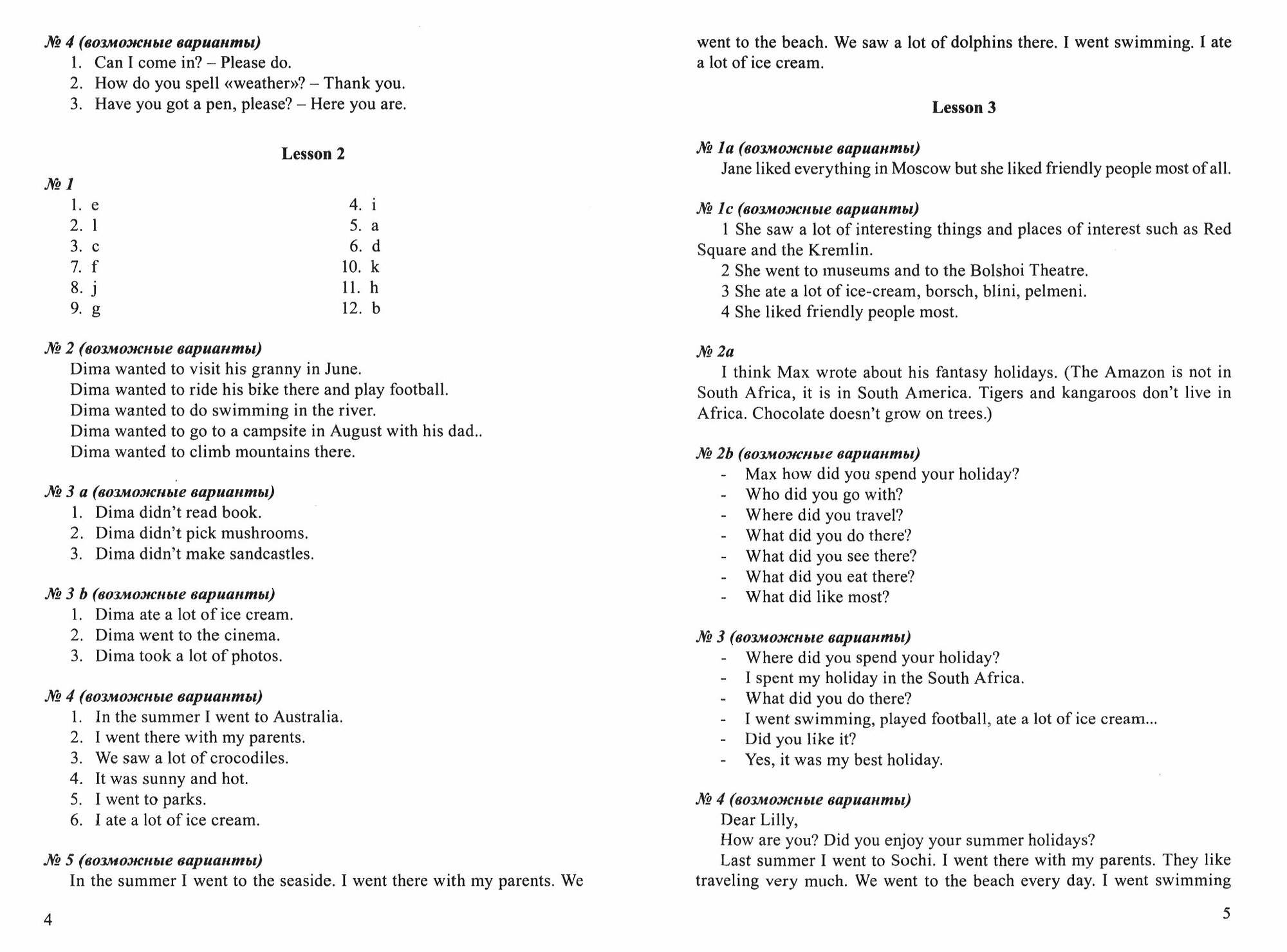 Решебник New Millenium English 6 кл. - фото №4