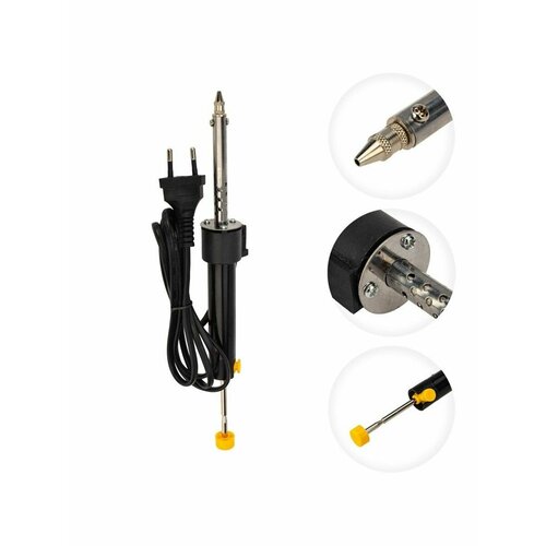 Электрический оловоотсос 220V 40Вт 1426₽